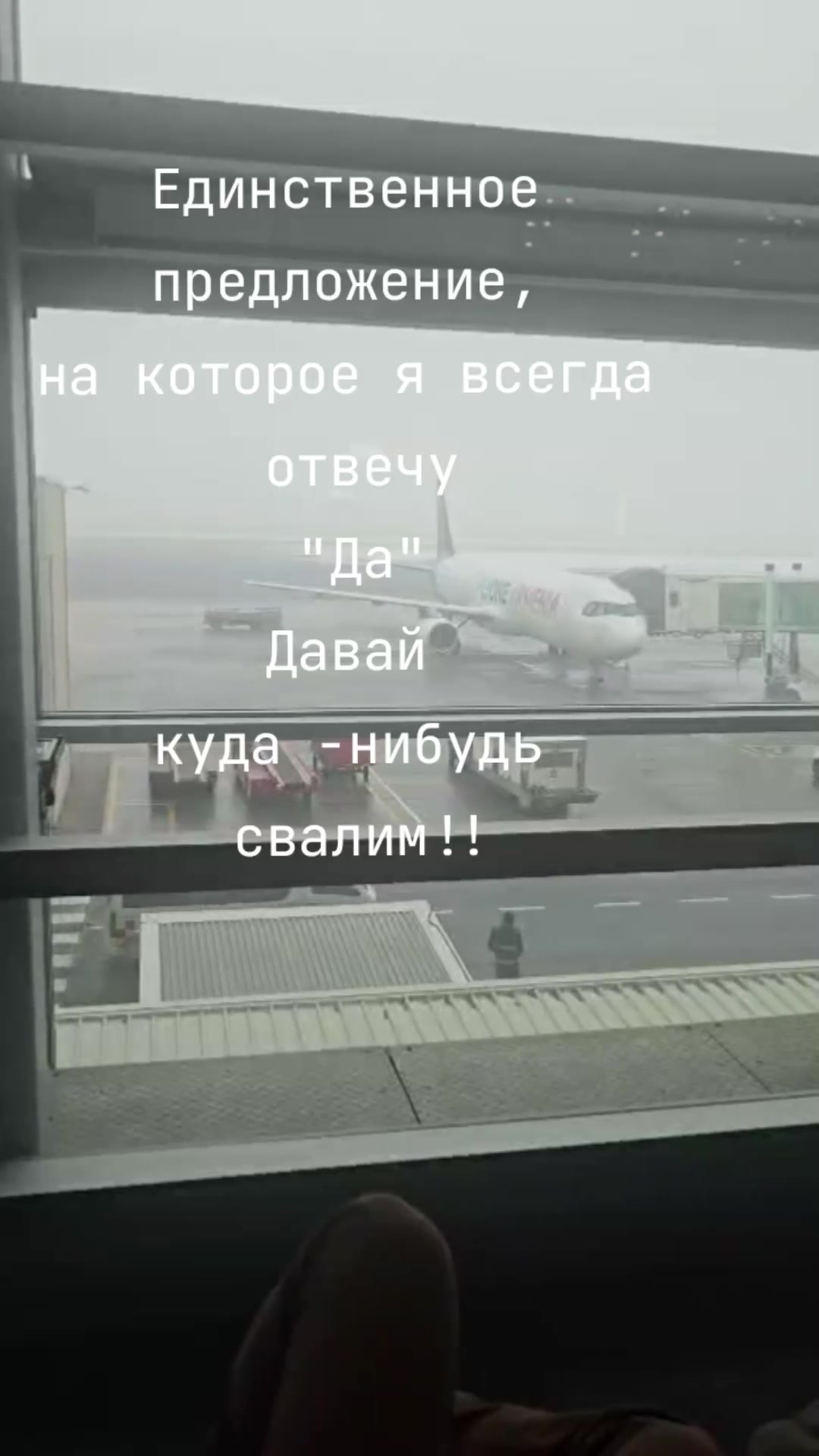 @Жанночка