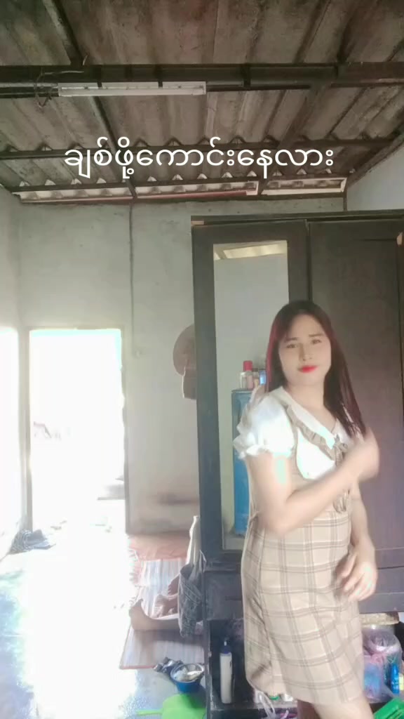 @ေမာင္ ေမာင္