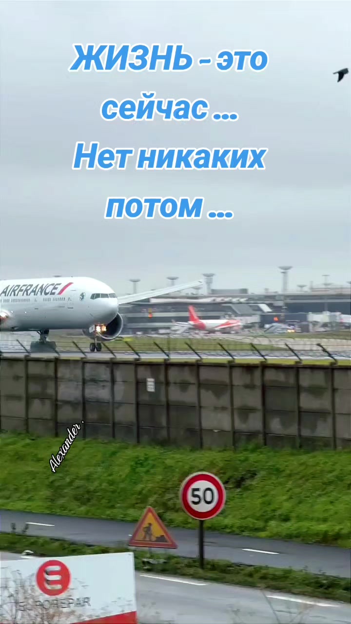 @Александр