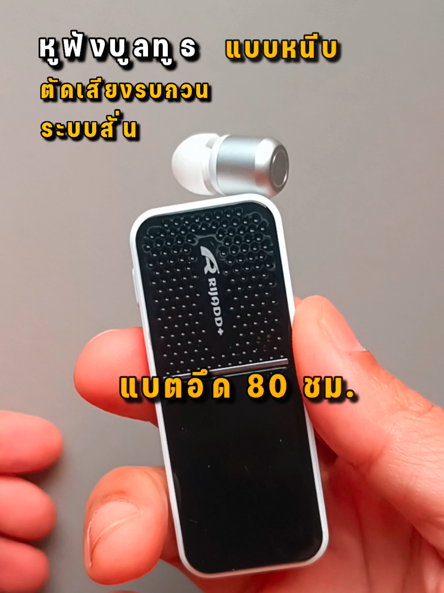 @ต้นมะตูมช๊อปปิ้ง