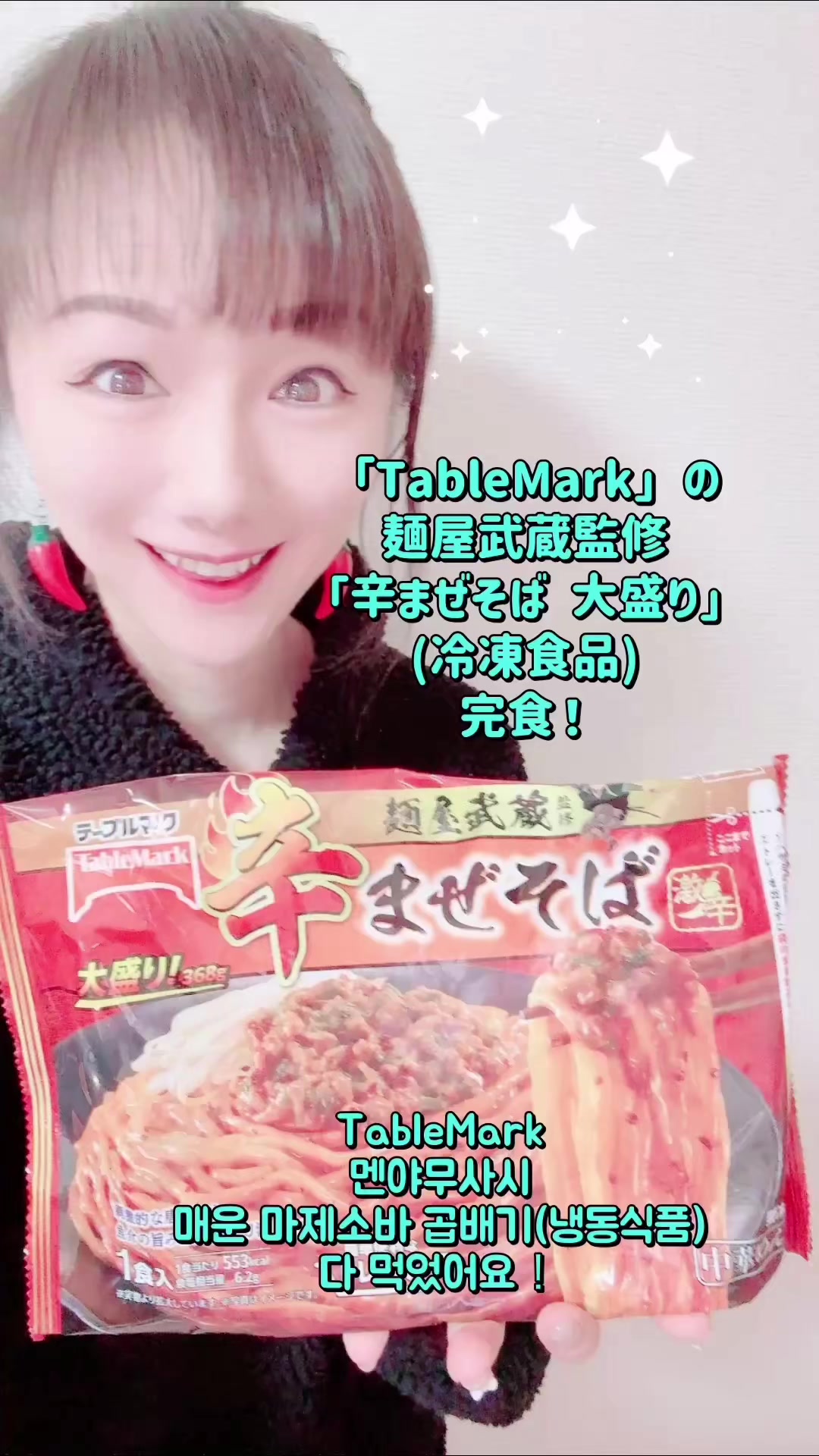 @滝島梓(初代・電波子)파코&아즈사🇰🇷🌶️