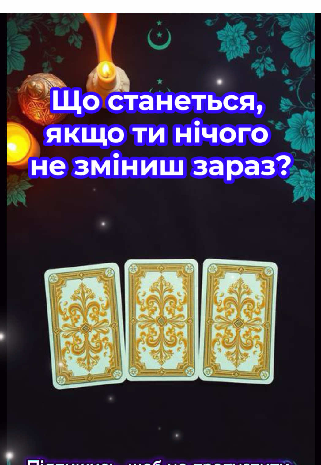 @magicintaro