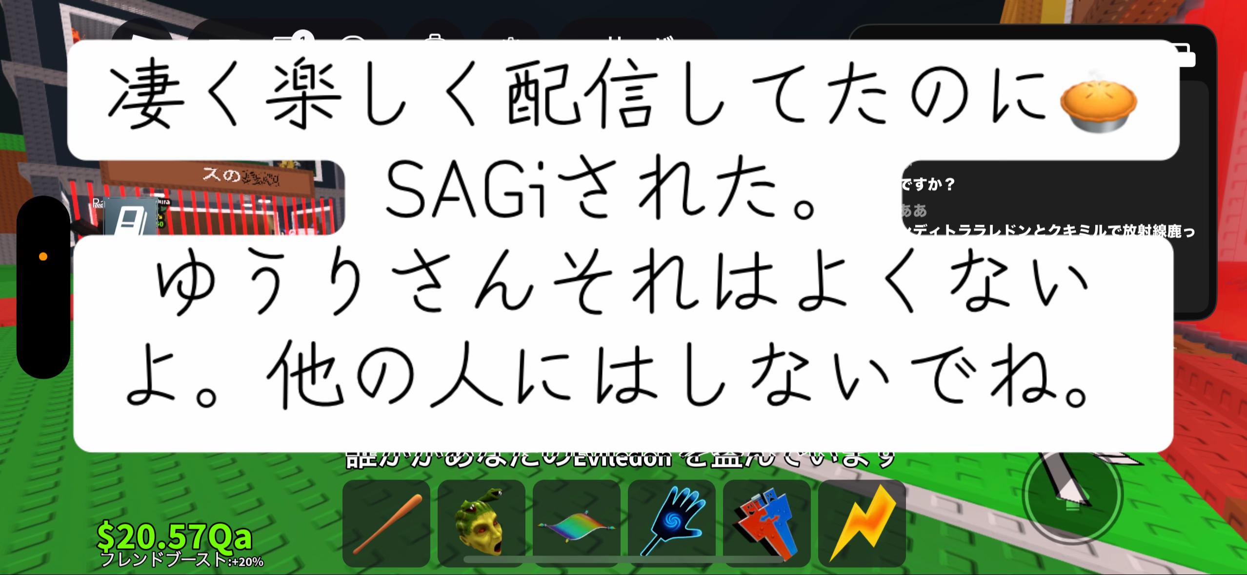 @⛑️ブレインおじさん【本垢】⛑️