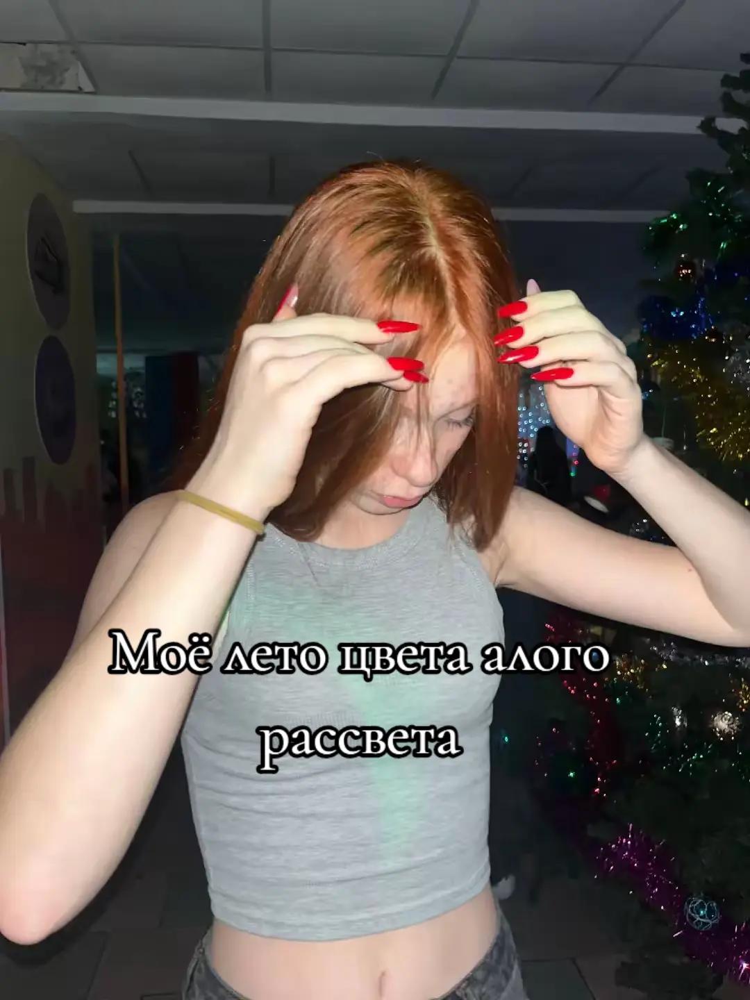 @Дашута❤️&zwj;🔥