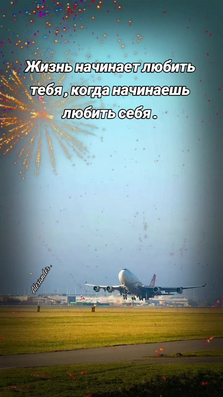 @Александр