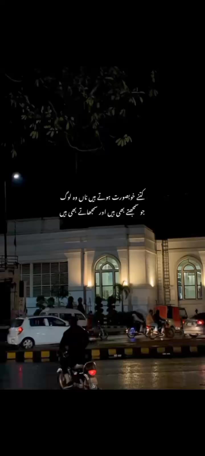 @☽༺ 𝘔 ༻☾