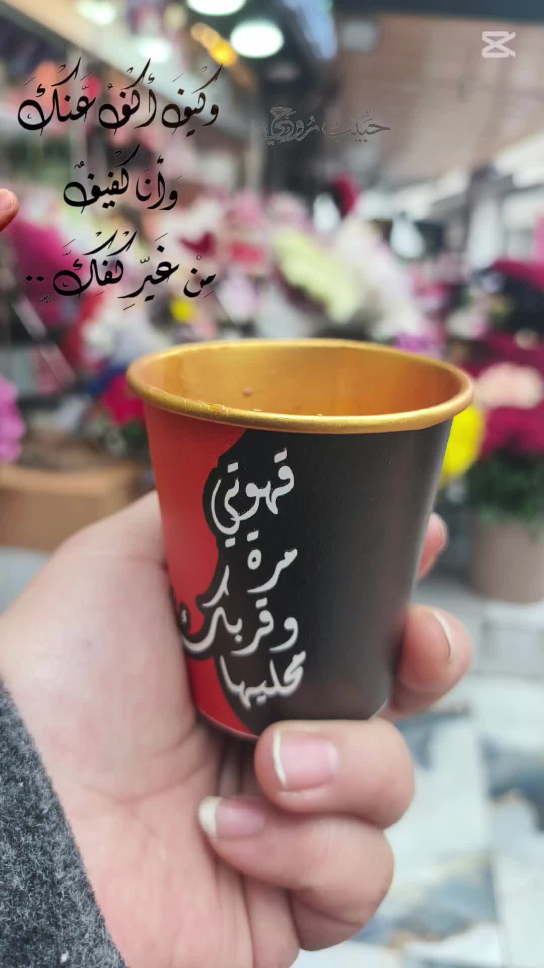 @💐شاااامو💐