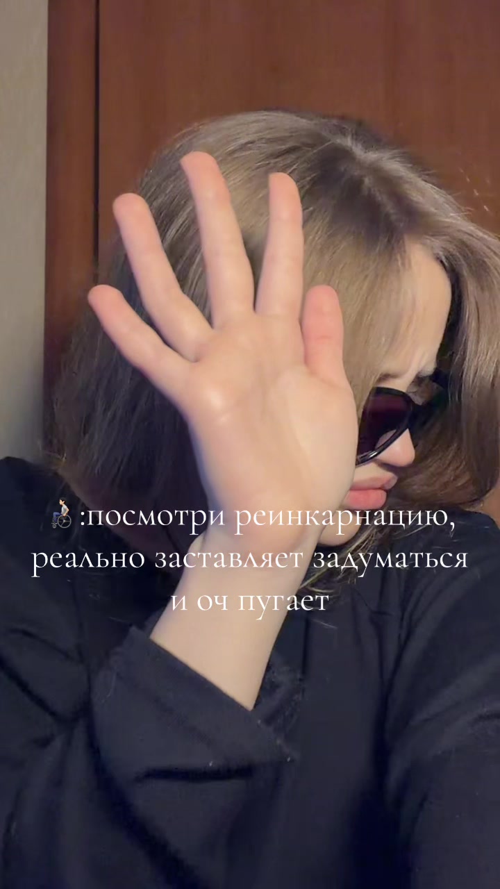 @sondja