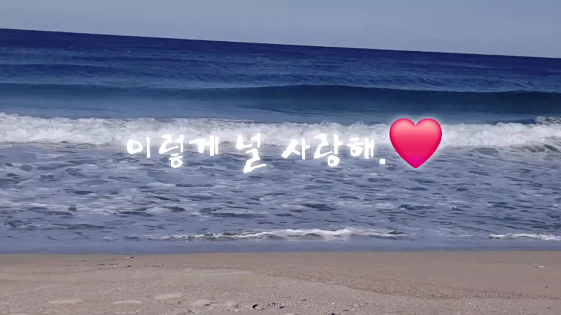 @☃️💘🩷마음이 🩷💘☃️