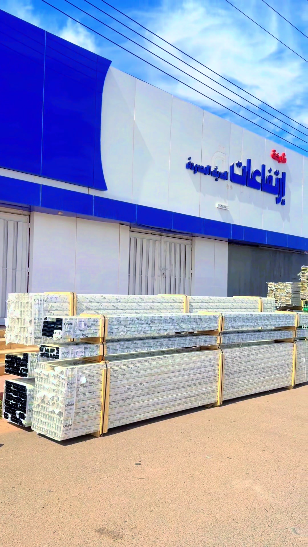 @اعجاز تبسم تتلہ