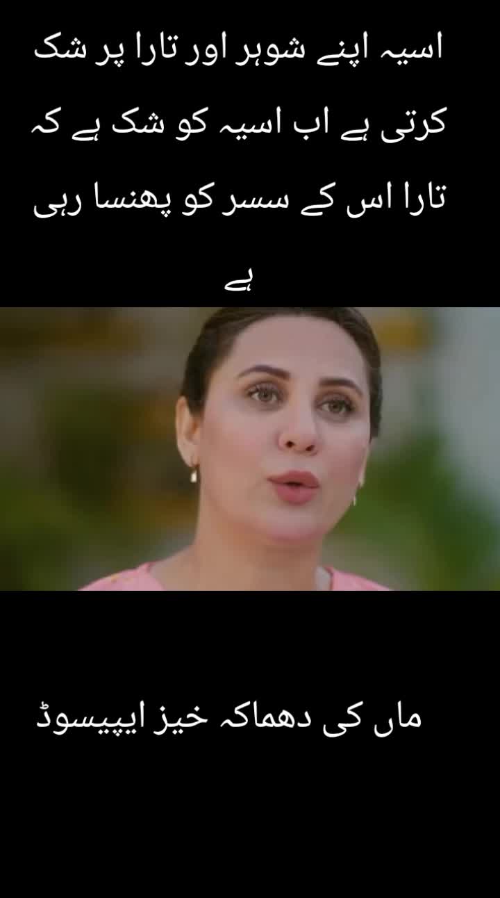@Drama Emotions