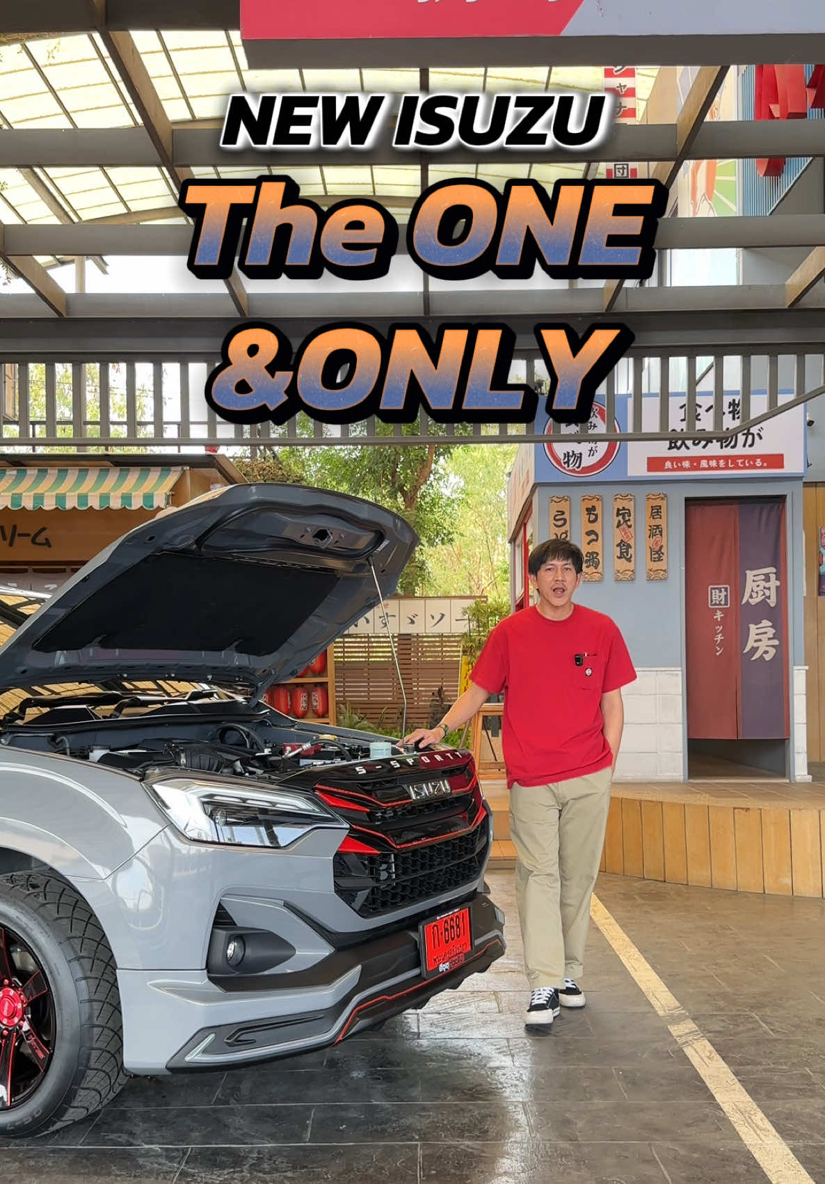 @เซลล์พิทักษ์ 087-5869977
