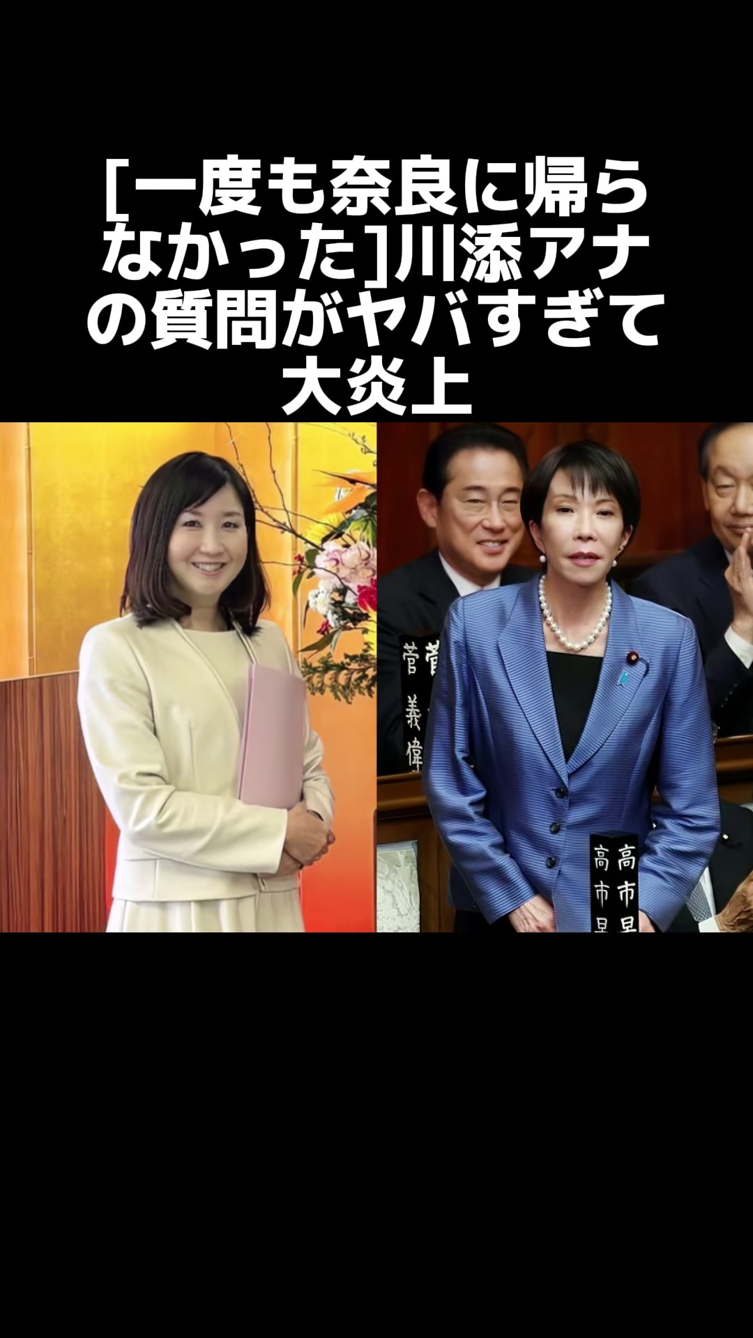 @名もなき情報屋