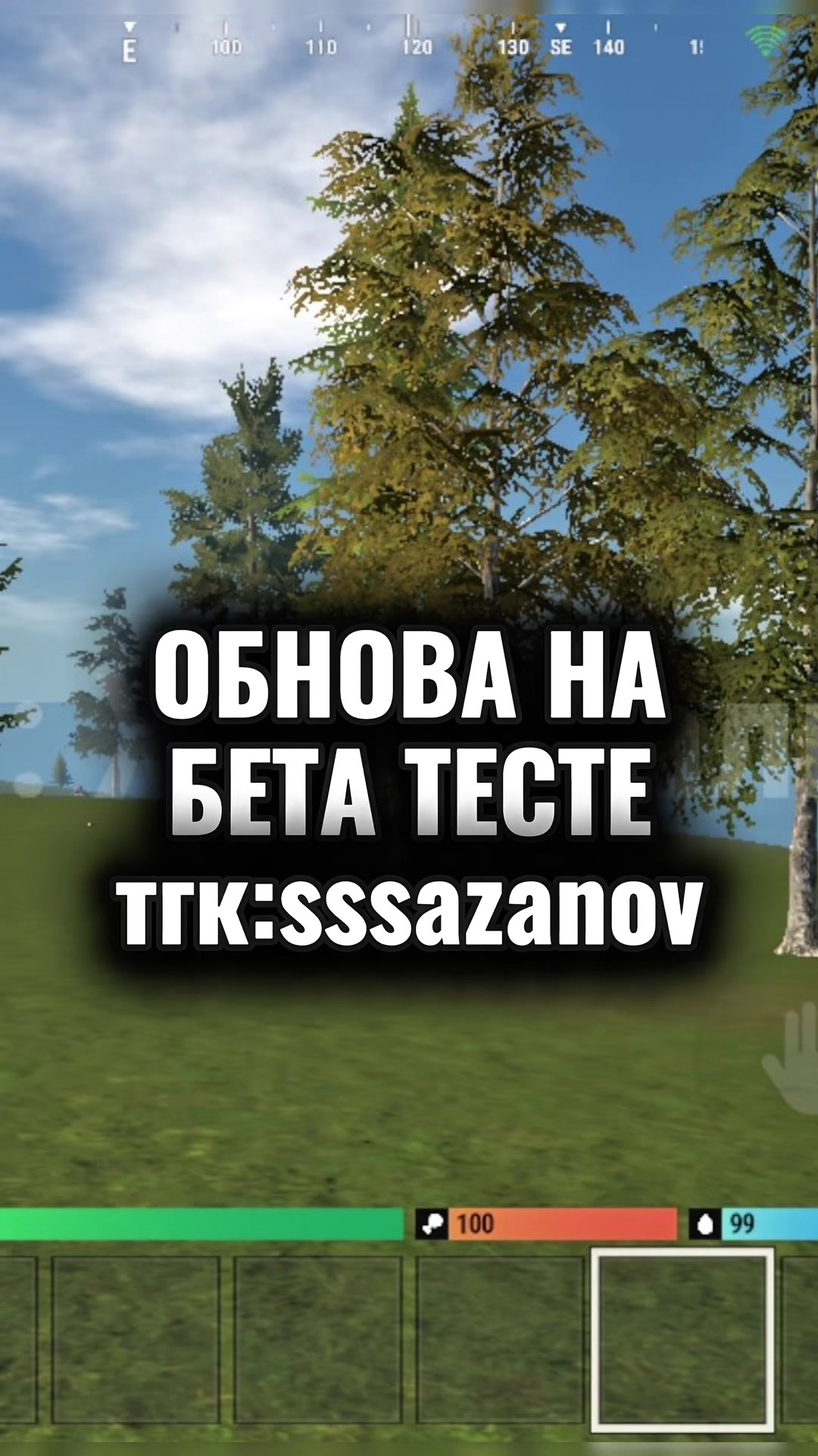 @тгк:sssazanov