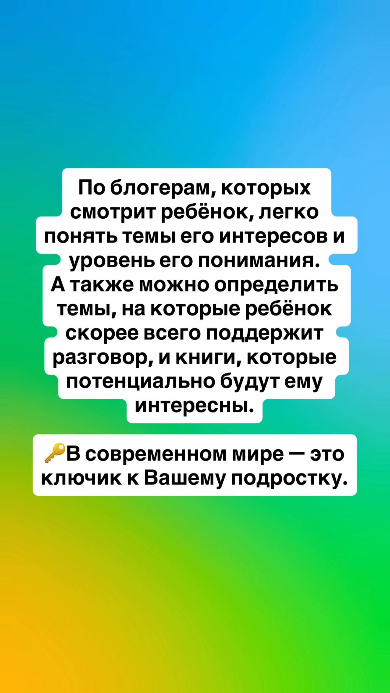 @Семейный психолог   👩🏻&zwj;⚕️