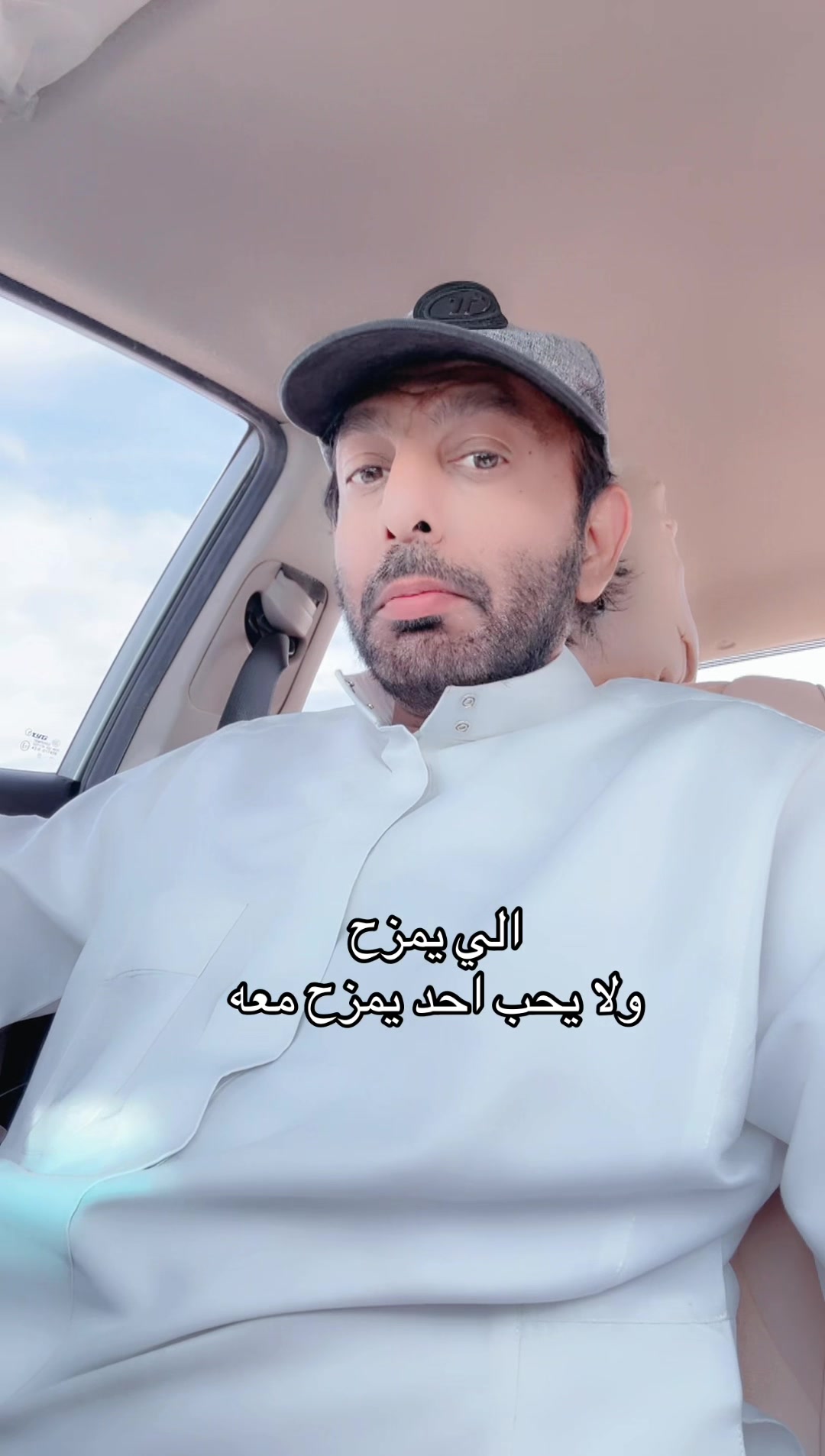 @عبدالله التميمي