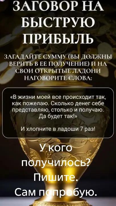 @Konstantin 4733