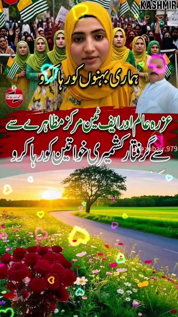 @i Love Pak ❤️