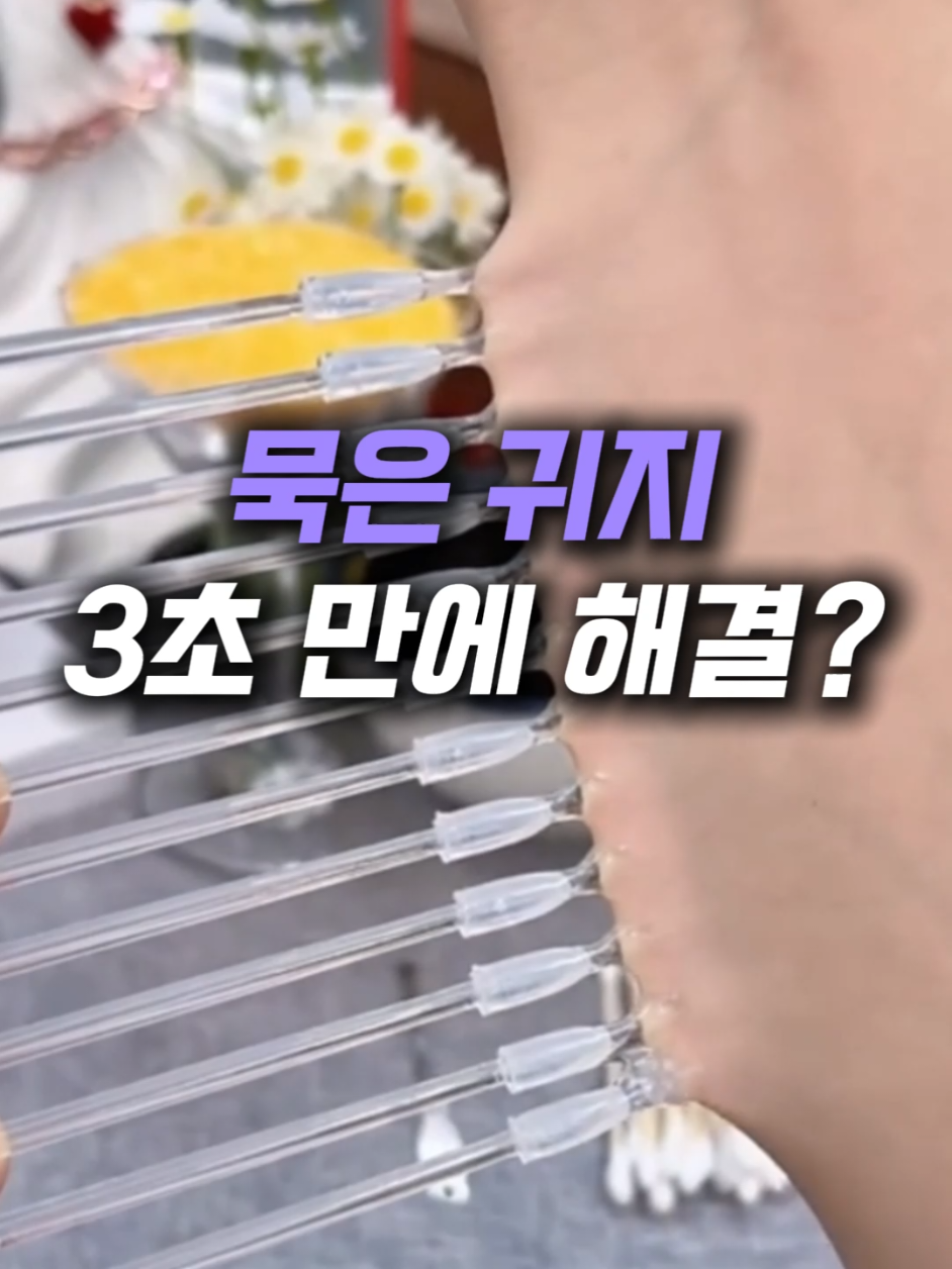 @헤헤홈템