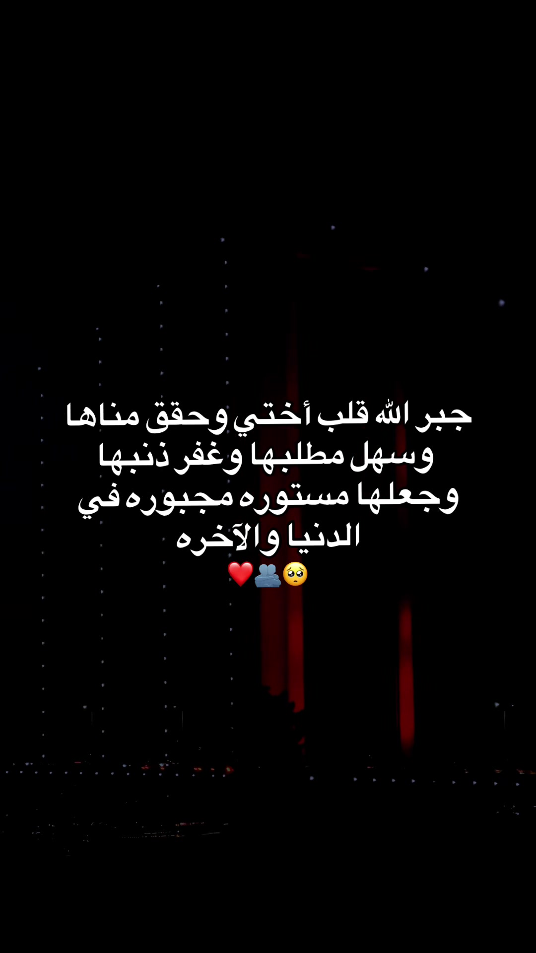 @𝓔𝓶𝓮𝓵_𝓼𝔂𝟑𝟑🦋