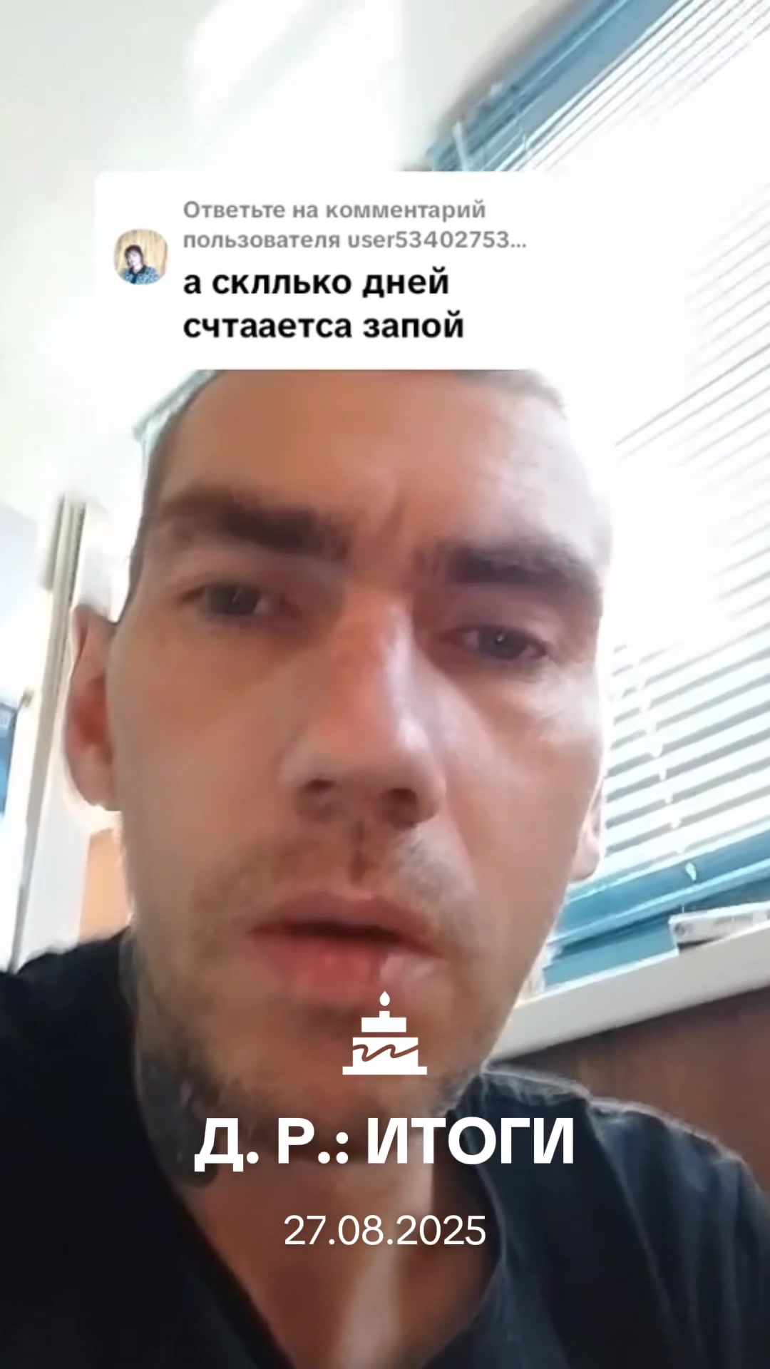 @и смех и грех