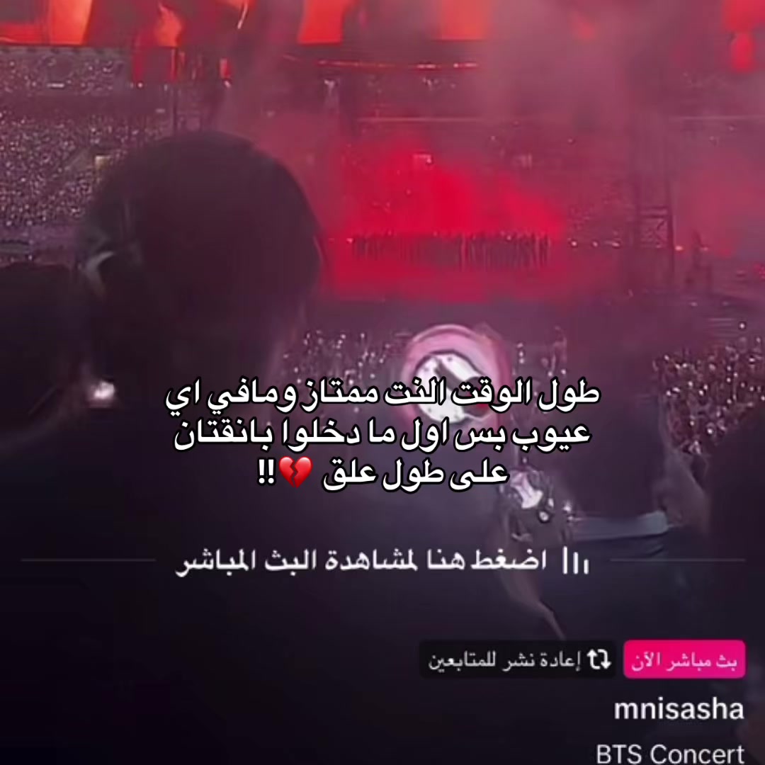 @ما اخاف إلا من ربي 🦸🏼&zwj;♀️⁷