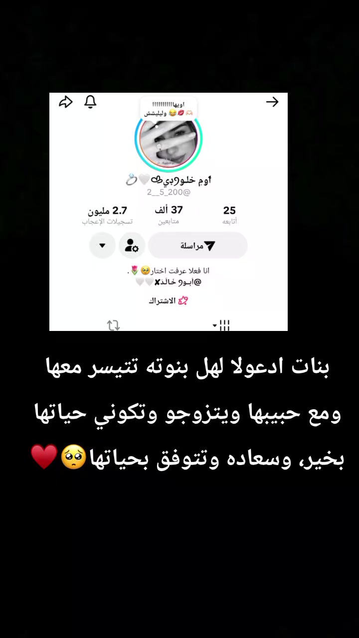 @ُها֟شمـ𓆩❺➊❺𓆪ـيهہᥫ᭡𝐆