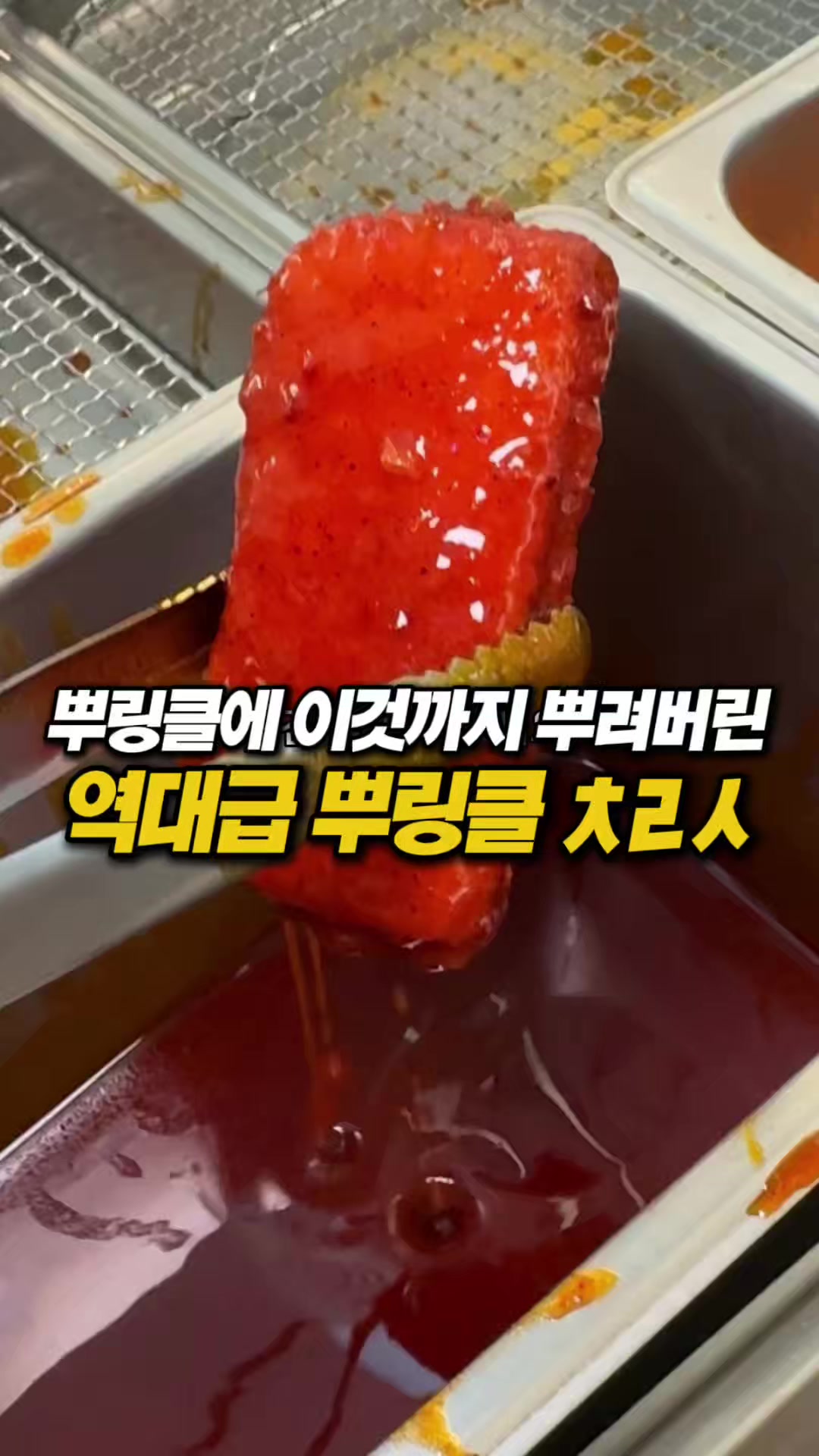 @몰빵
