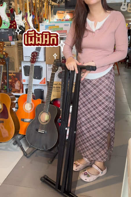 @LKH Music Shop