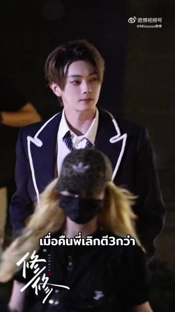@หวานหวาน