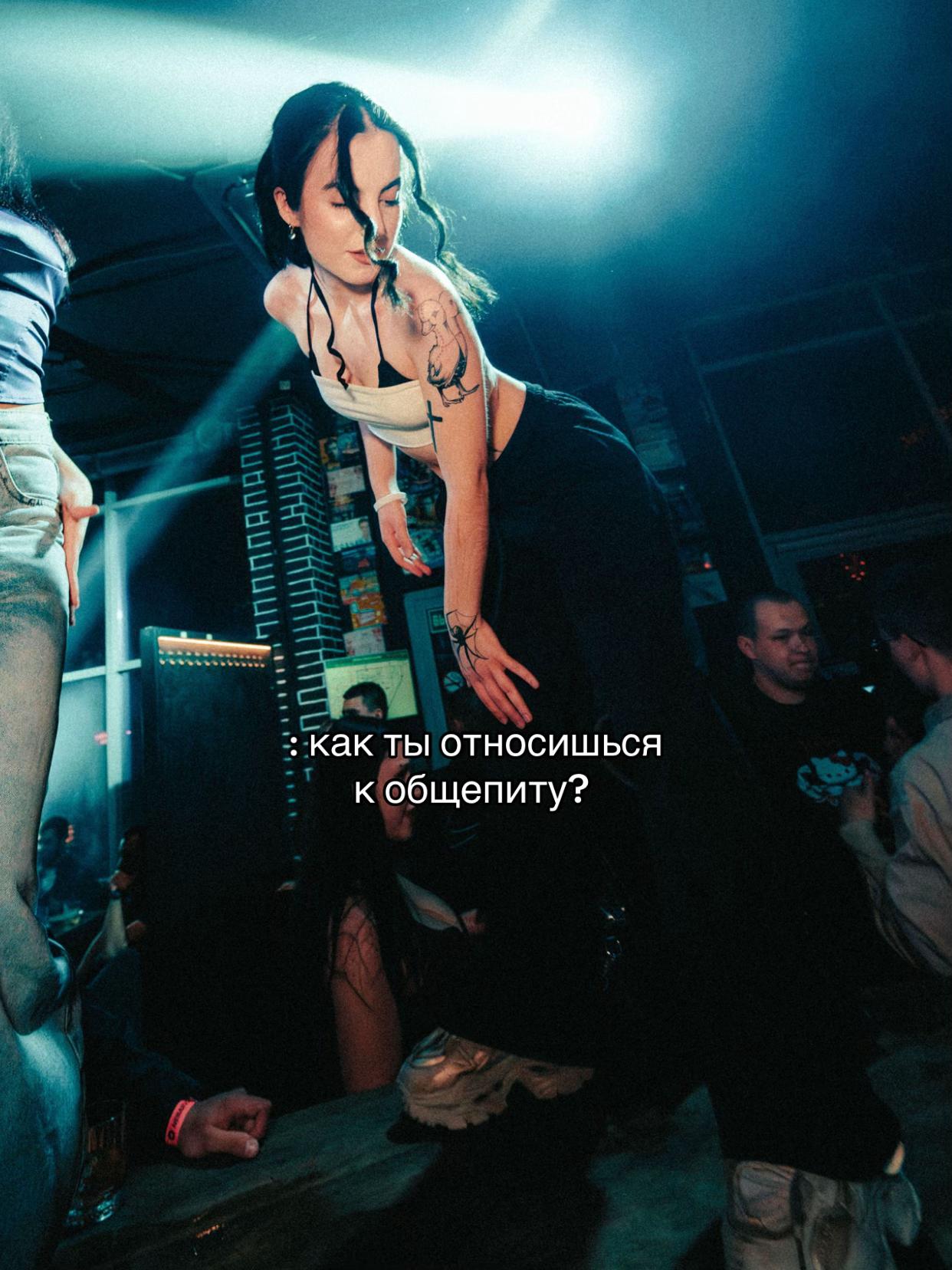 @наська