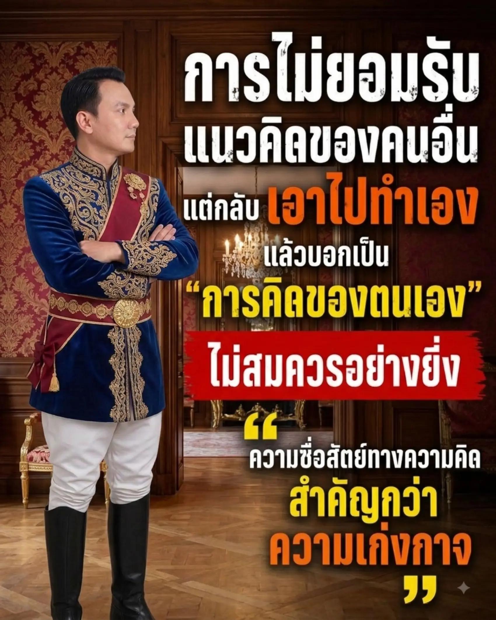 @ช้วน