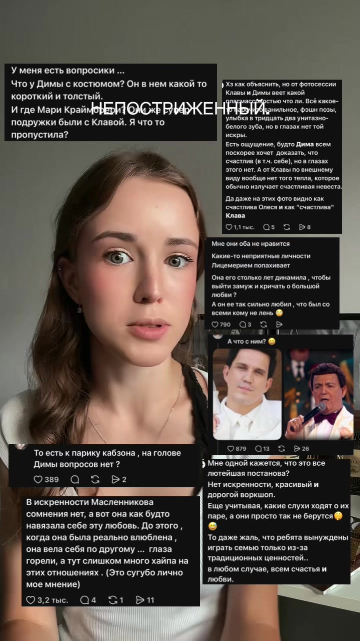 @дэмати