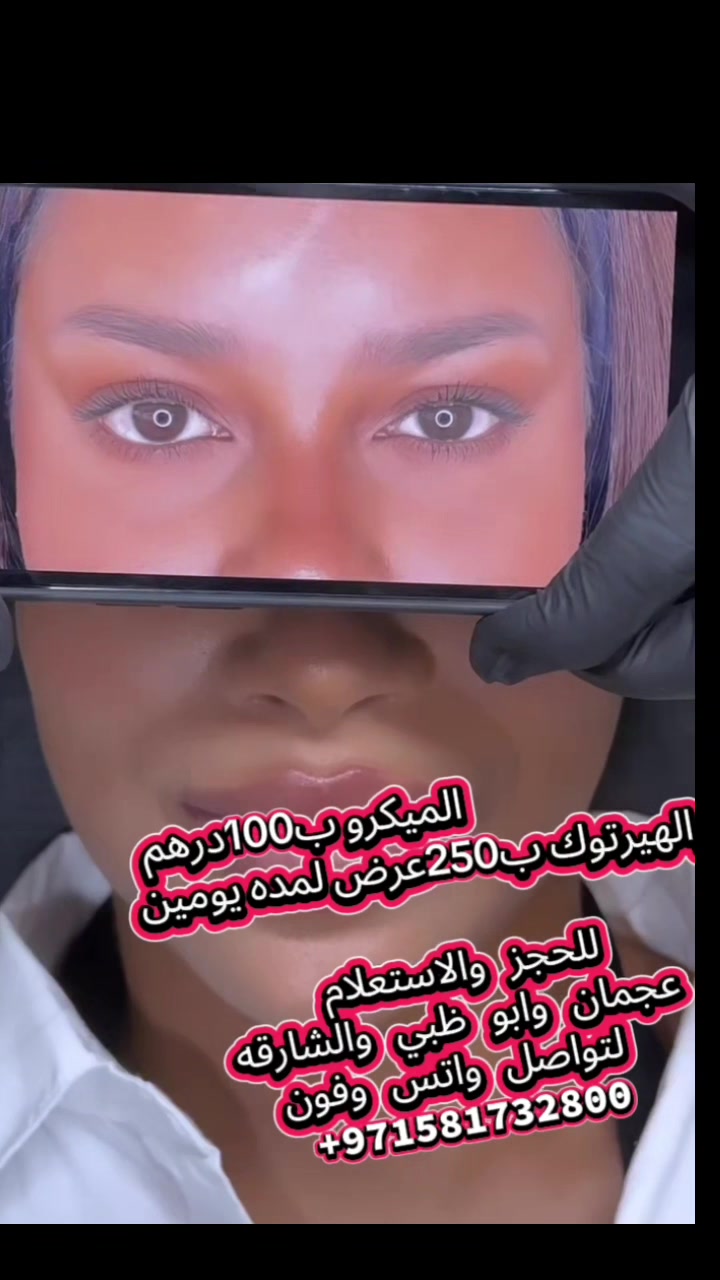 @مهامقبول 🇦🇪🇪🇬