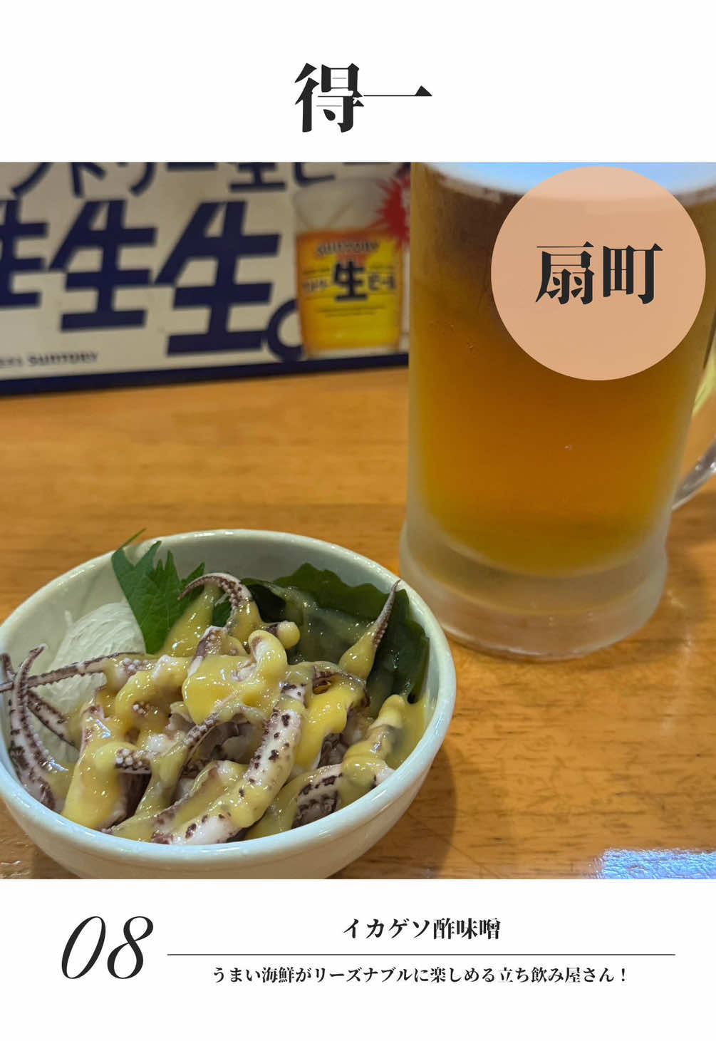 @飲みに行けない40代のランチ時々お酒。