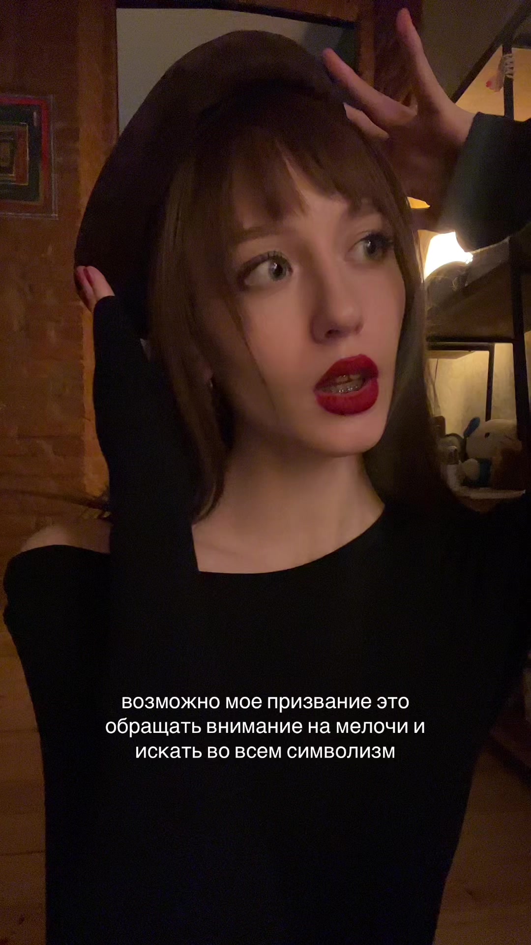 @ненаглядная