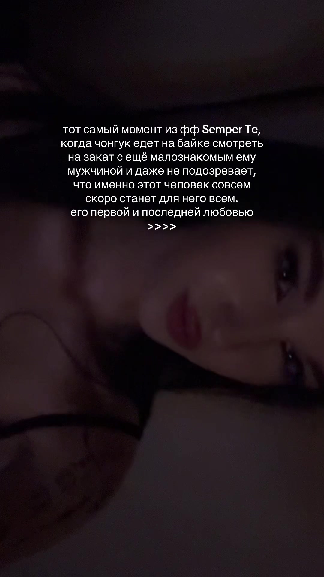 @идиллия