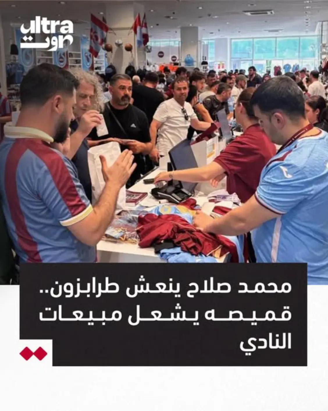 @Ultra Sawt | الترا صوت