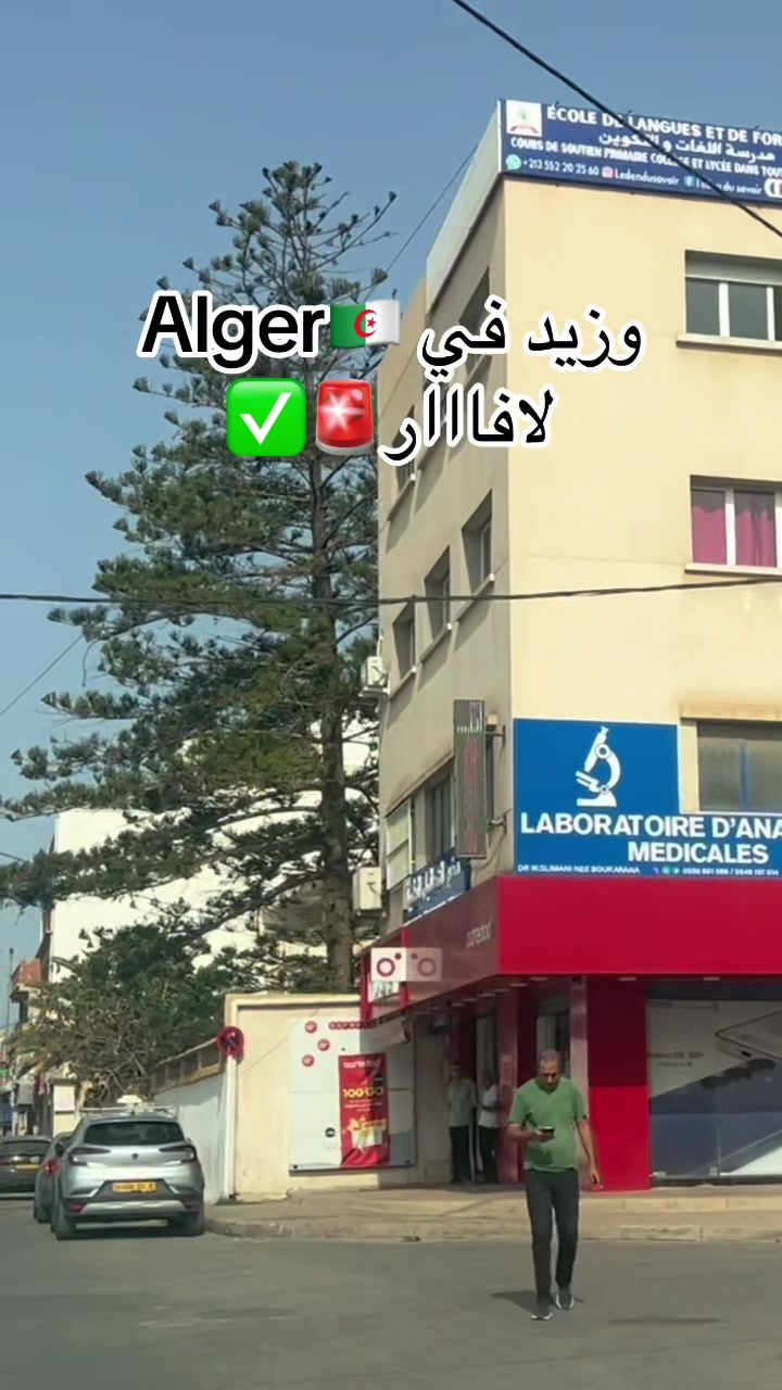 @Elwakil_immobilier