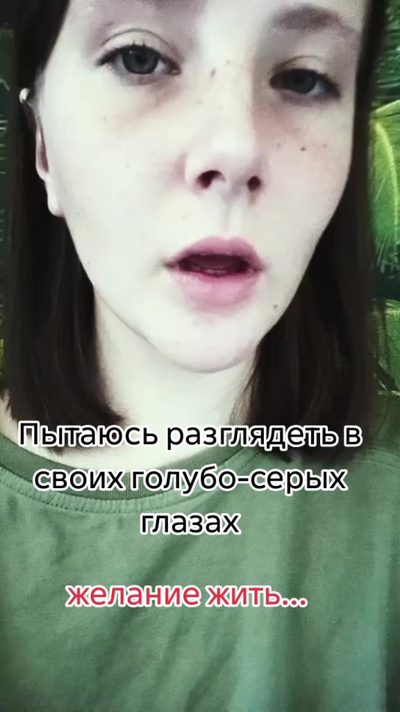 @Ульяшкаа)