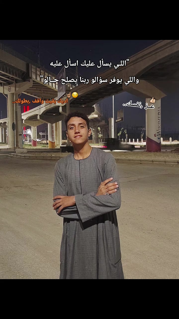 @🇸🇩🥺  الهستيري🇪🇬🫶