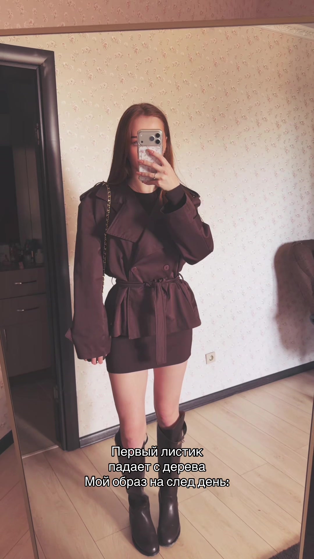 @Тг: Яна санблумер