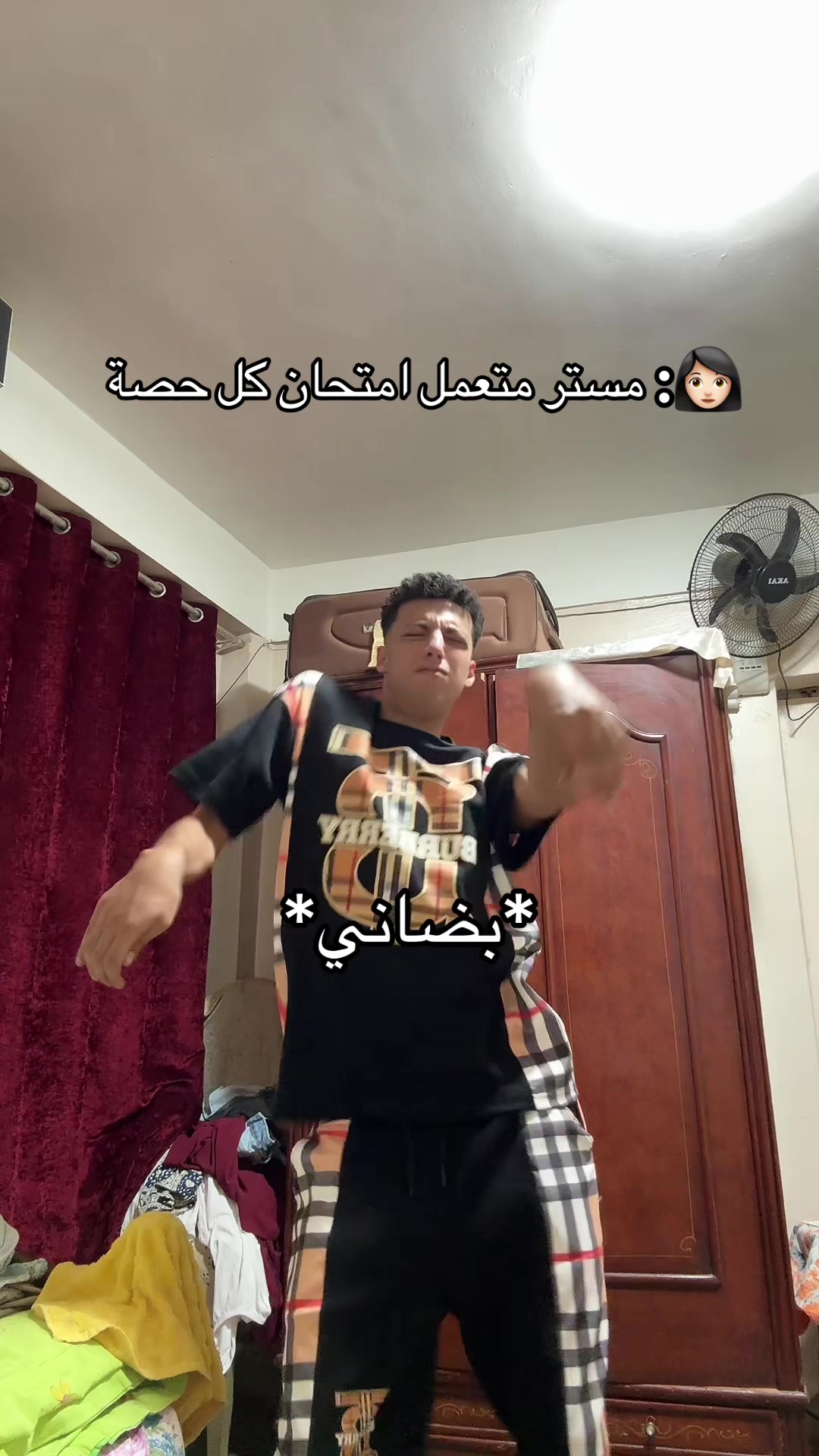 @زيكا ماشي جمب الحيط