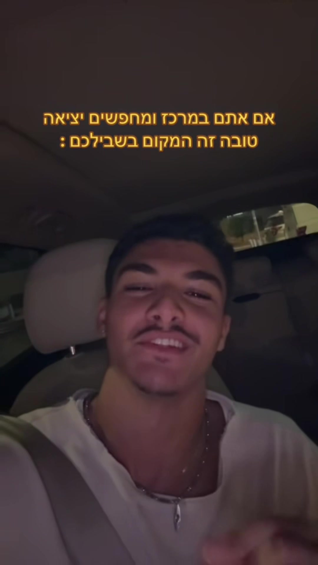 @⚡️איתי פאקינג שלום⚡️