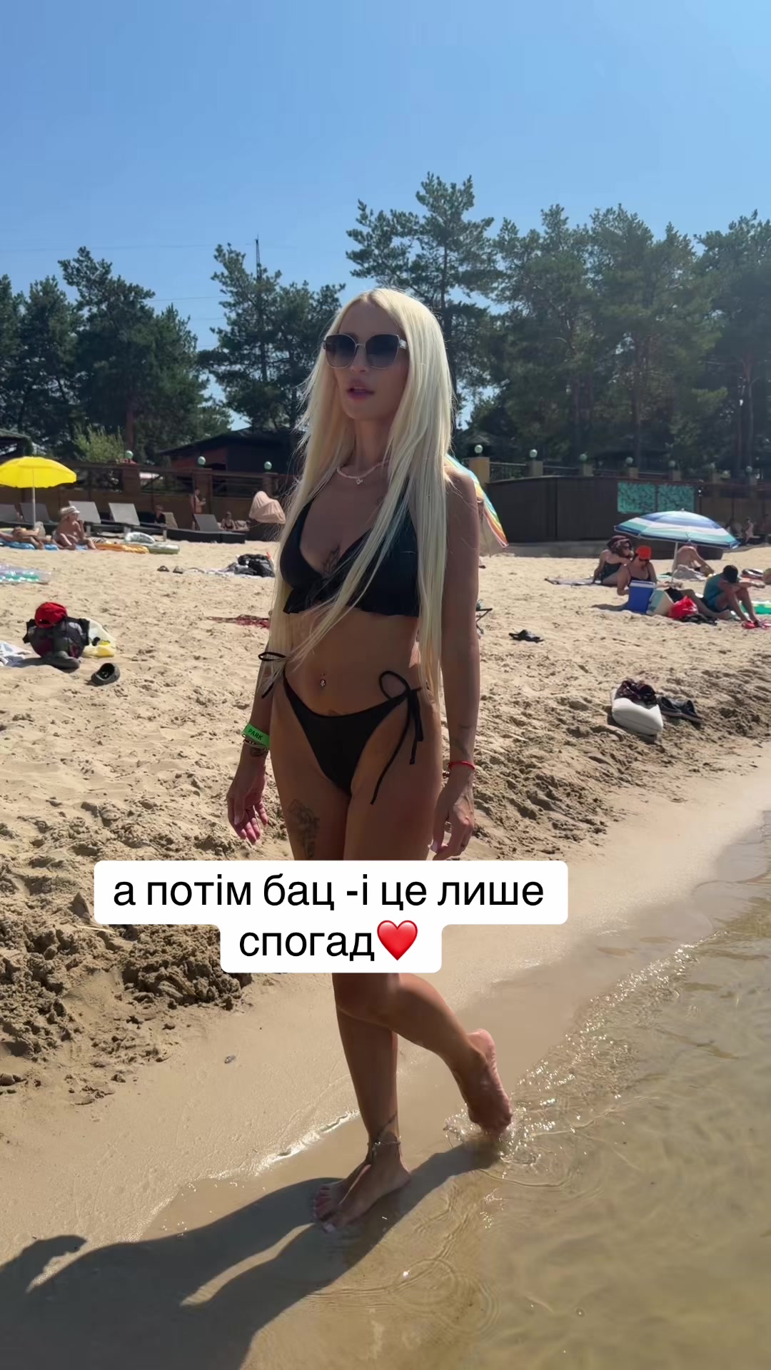 @Alina Alina