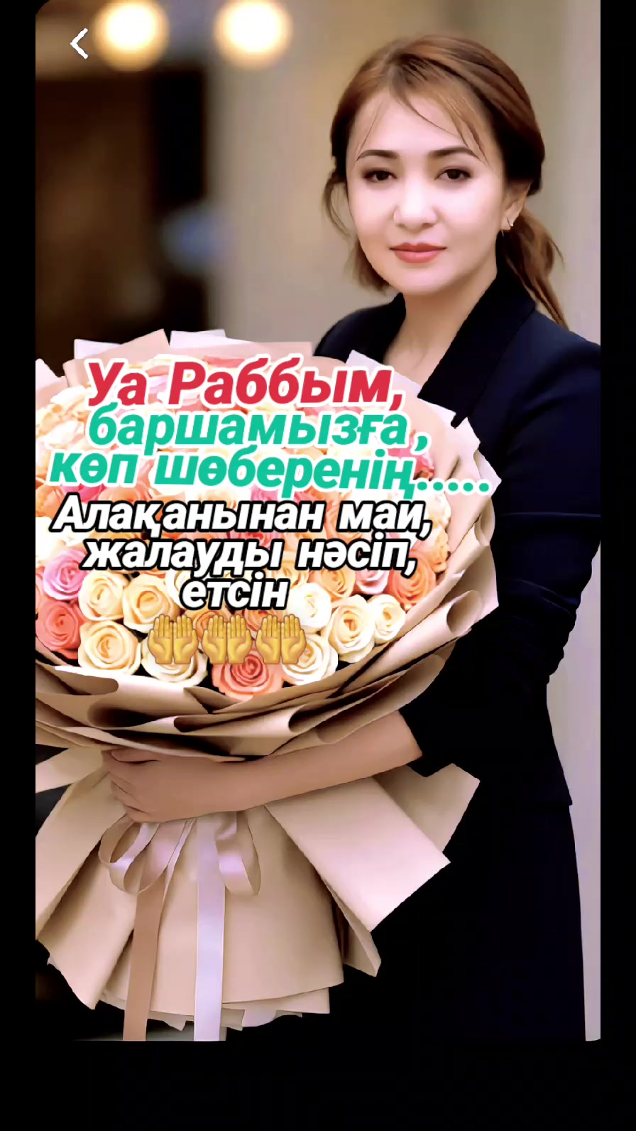 @.Dusue