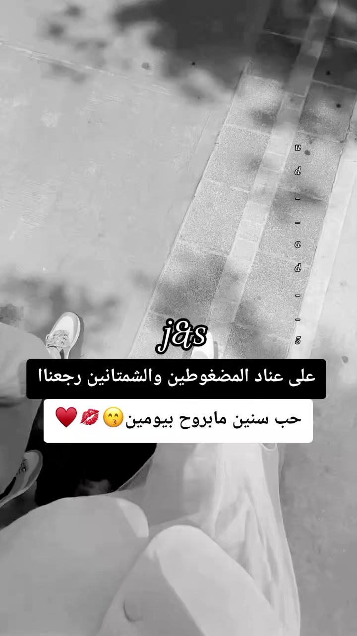 @ُها֟شمـ𓆩❺➊❺𓆪ـيهہᥫ᭡𝐆