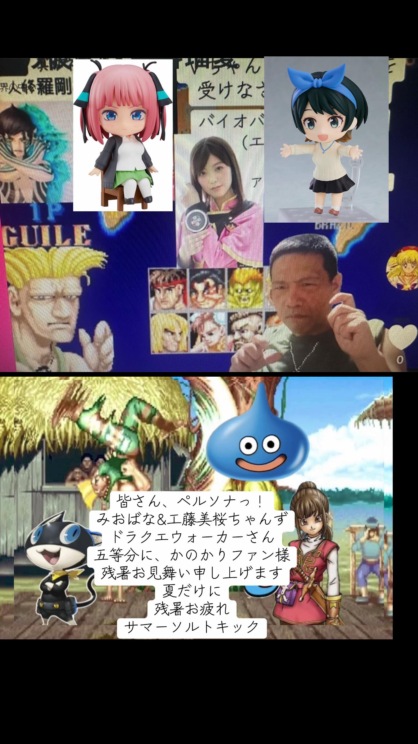 @たけろす人修羅剛タケシュラ