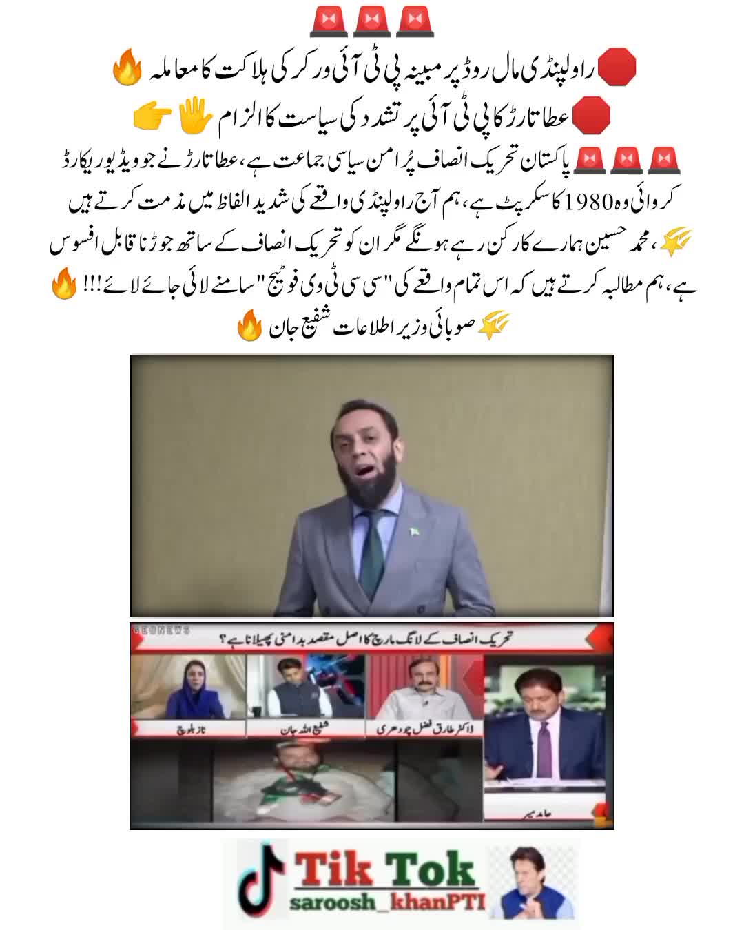 @&diams;️ֆǟʀօօֆɦ خانքȶɨ ǟʐǟɖ ӄǟֆɦʍɨʀ