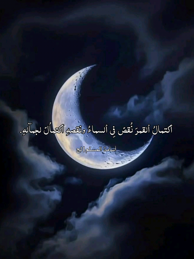 @وهج الغرانيق 🪻💜